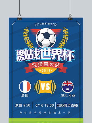 这次能否取胜？梅西此前3次对辛辛那提1胜2负，送出2记助攻（再战辛辛那提，梅西能否改写1胜2负？曾送出2次助攻）