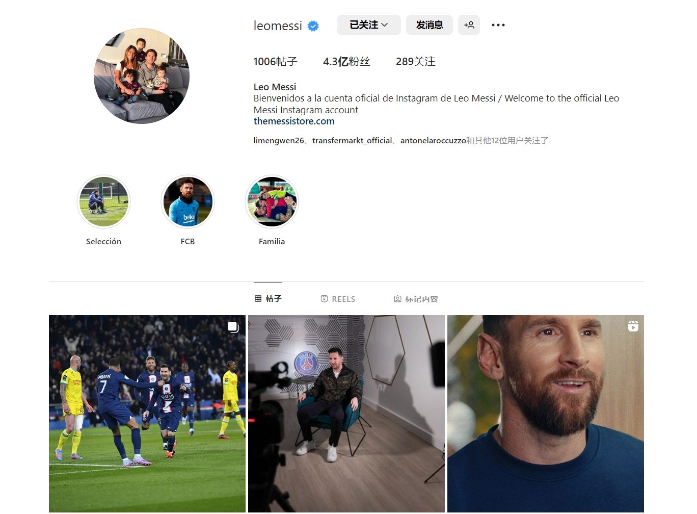 英超第14轮综述：利物浦平局+切尔西爆冷，阿森纳5分领先稳居榜首（英超第14轮盘点：利物浦战平、切尔西冷门告负，阿森纳以5分优势领跑）