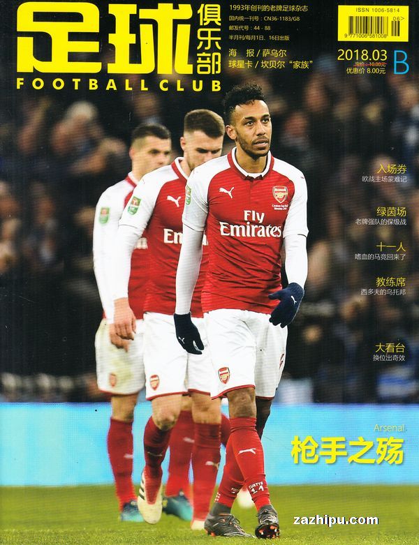 骑士伤病报告：阿伦&迪安·韦德今日战老鹰将复出（骑士伤情更新：阿伦与迪安·韦德今日对阵老鹰复出）